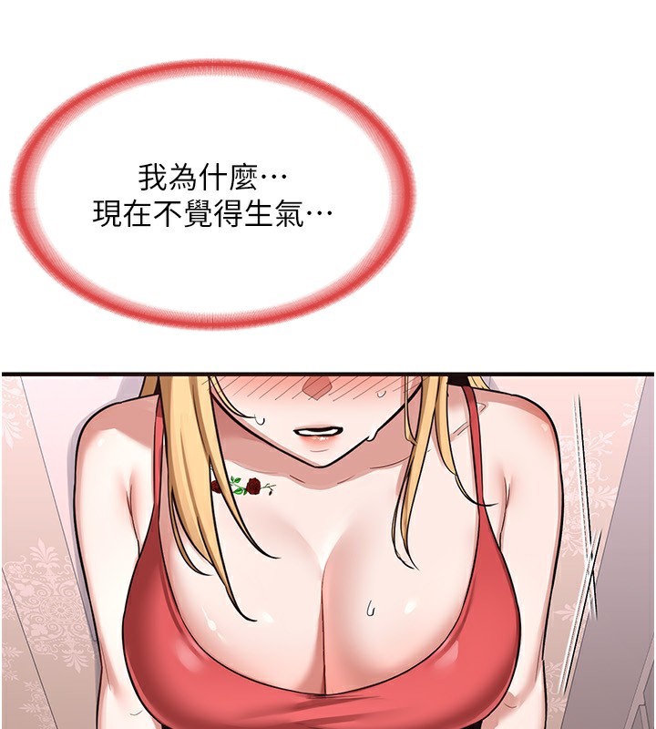 熟女交换计画第6話-對兒子的朋友發情