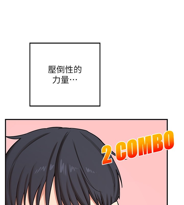 熟女交换计画第6話-對兒子的朋友發情