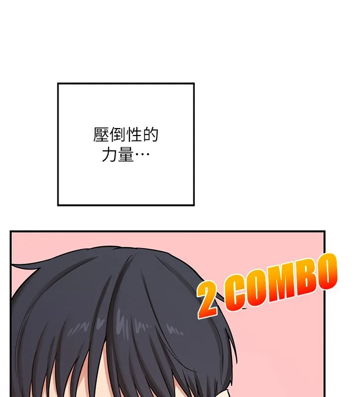 熟女交换计画-第6話-對兒子的朋友發情 - 图片 205