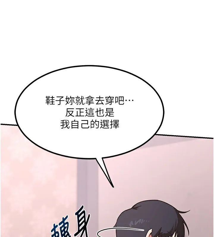 熟女交換計畫第6話-對兒子的朋友發情