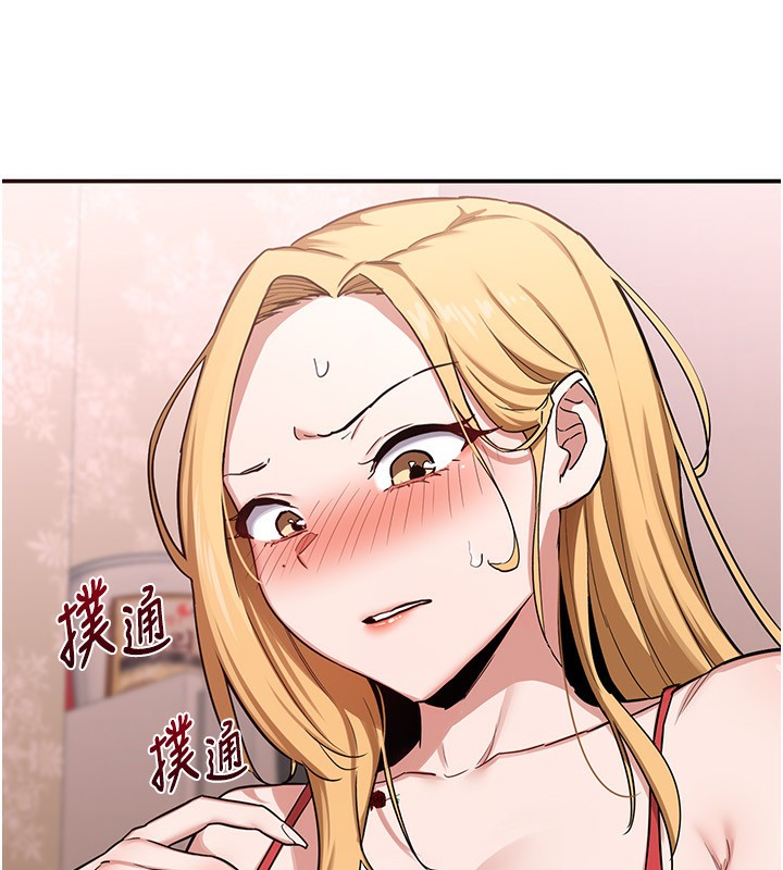 熟女交换计画第6話-對兒子的朋友發情