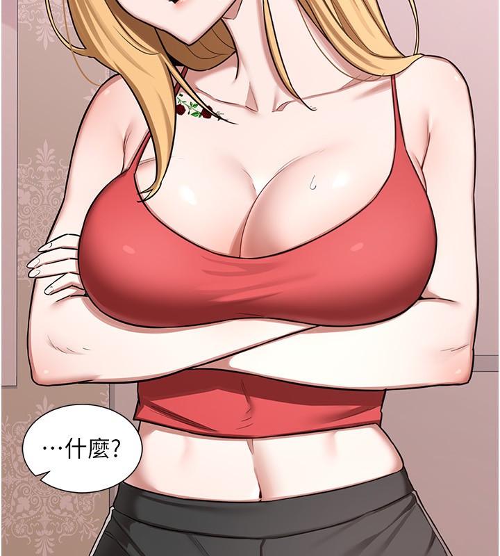 熟女交换计画第6話-對兒子的朋友發情