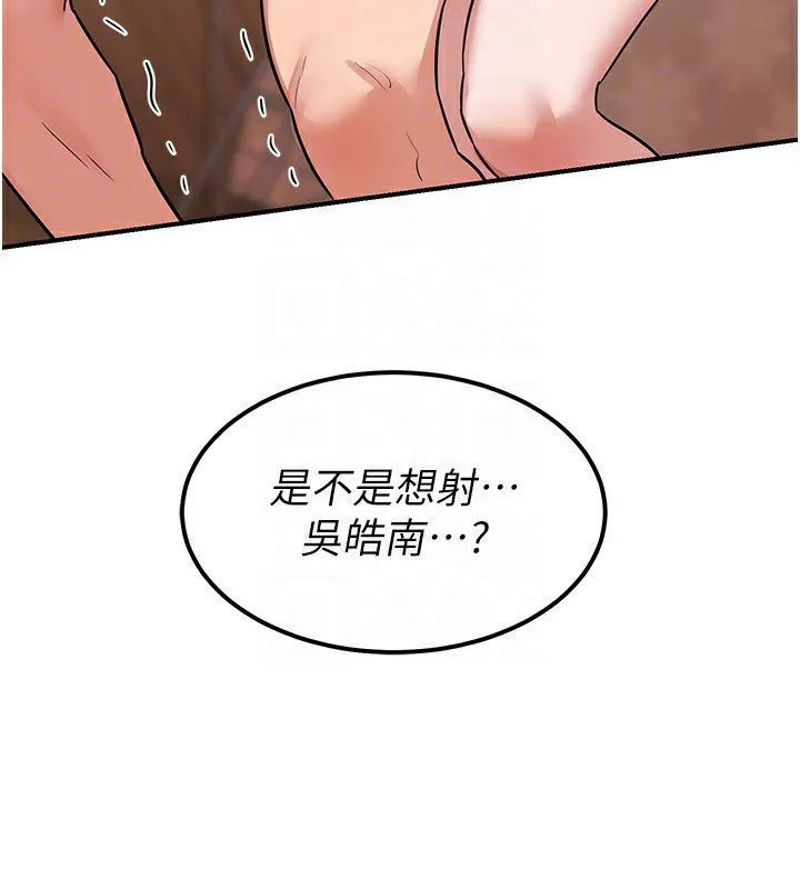 熟女交换计画-第7話-把我當練習用的飛機杯 - 图片 28
