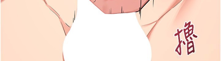 熟女交换计画第7話-把我當練習用的飛機杯