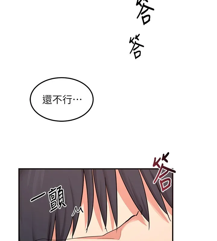 熟女交换计画-第7話-把我當練習用的飛機杯 - 图片 39