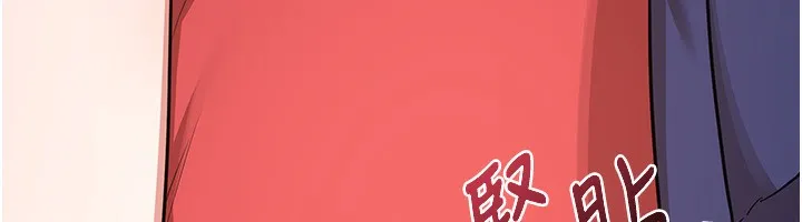 熟女交换计画-第7話-把我當練習用的飛機杯 - 图片 43