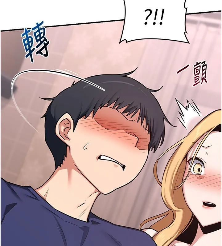 熟女交换计画-第7話-把我當練習用的飛機杯 - 图片 71