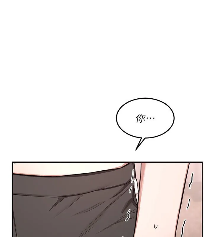 熟女交换计画-第7話-把我當練習用的飛機杯 - 图片 79