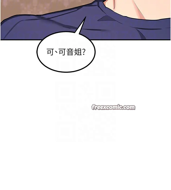 熟女交换计画-第7話-把我當練習用的飛機杯 - 图片 90