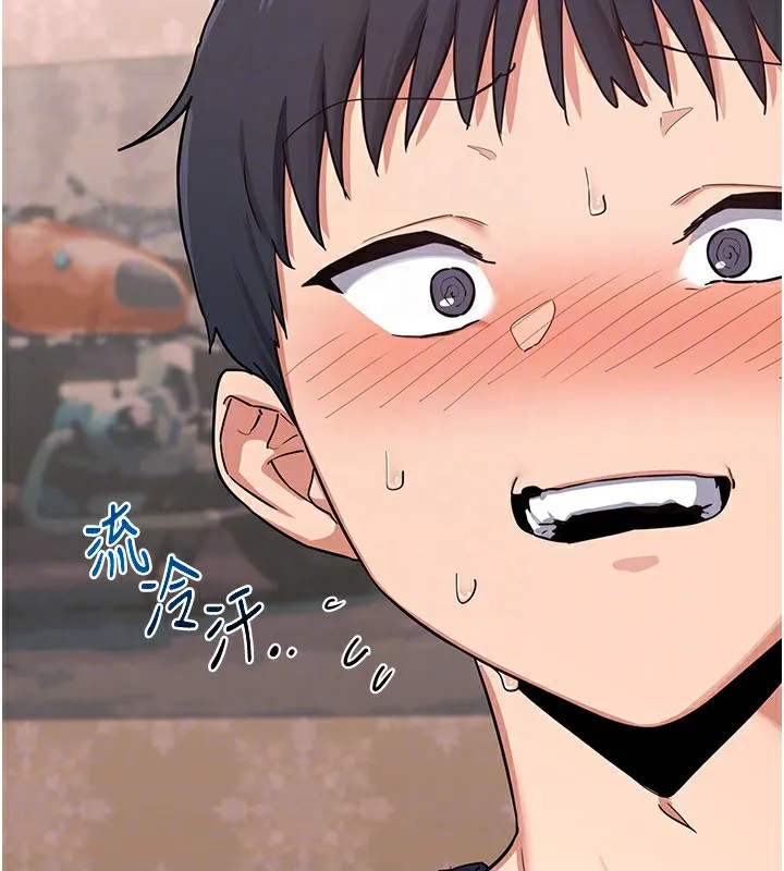 熟女交换计画-第7話-把我當練習用的飛機杯 - 图片 89