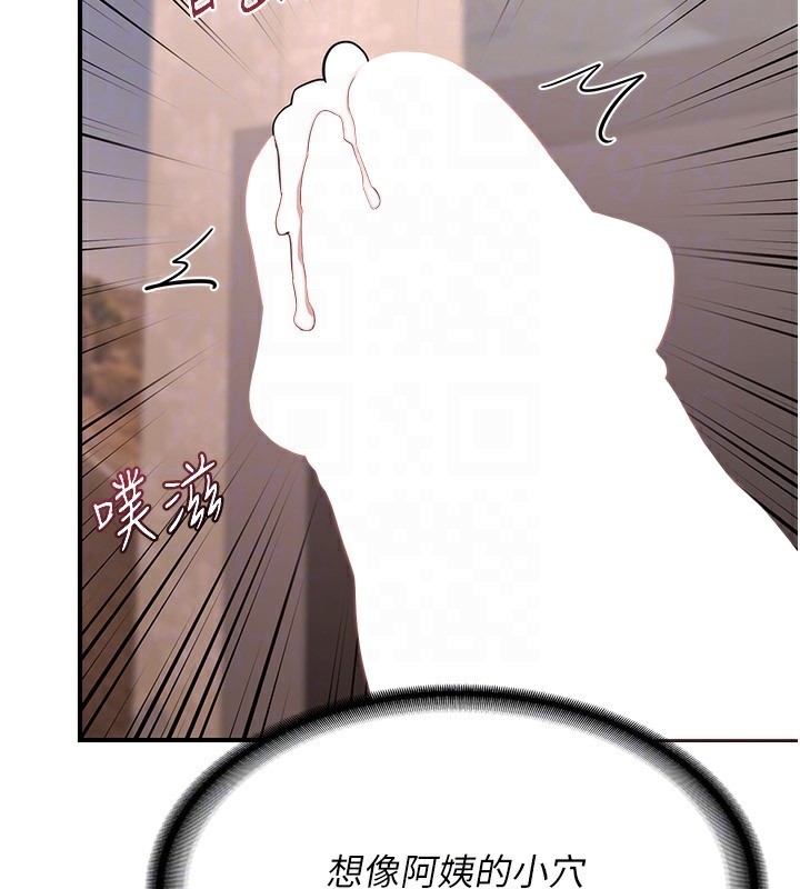 熟女交换计画第7話-把我當練習用的飛機杯