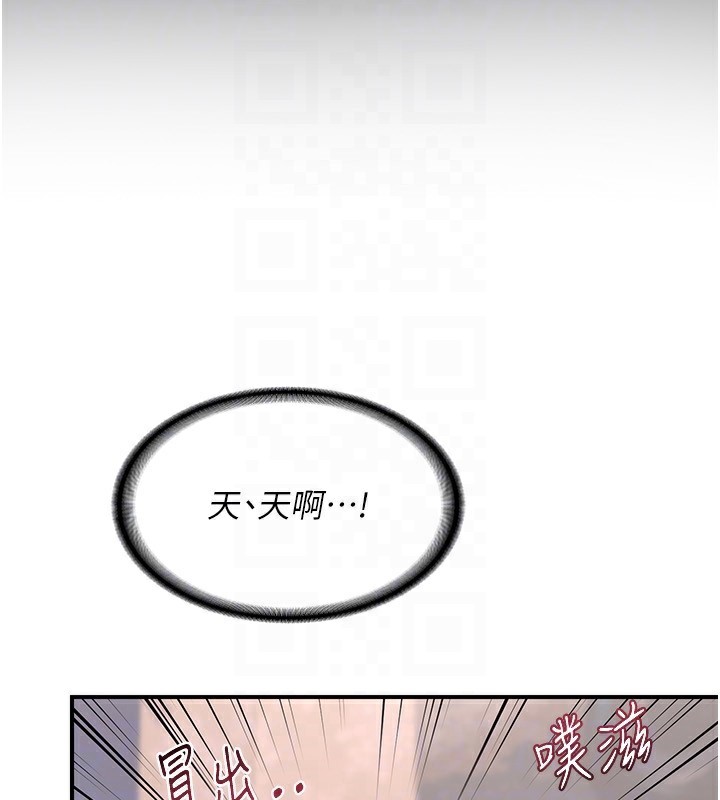 熟女交换计画第7話-把我當練習用的飛機杯