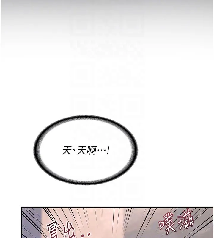 熟女交換計畫第7話-把我當練習用的飛機杯