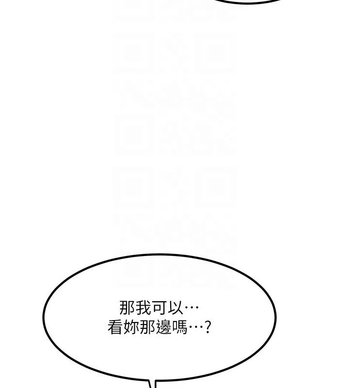 熟女交换计画-第7話-把我當練習用的飛機杯 - 图片 132