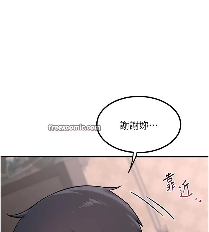 熟女交换计画-第7話-把我當練習用的飛機杯 - 图片 135