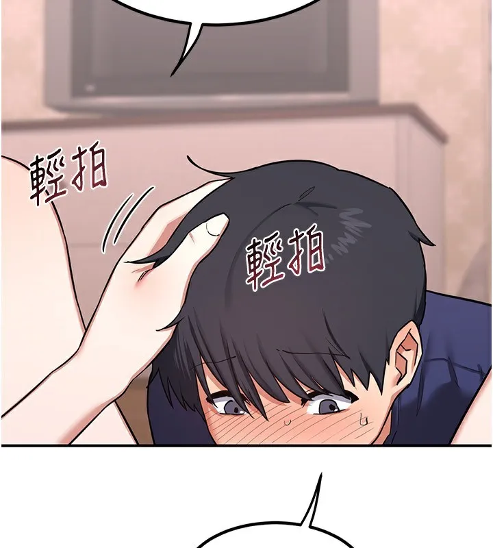 熟女交换计画-第7話-把我當練習用的飛機杯 - 图片 161
