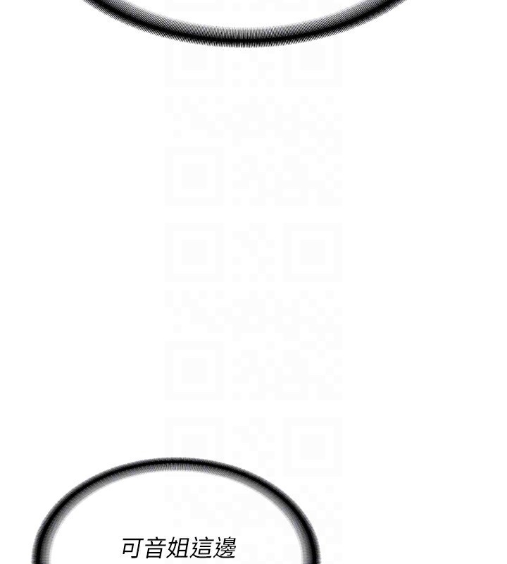 熟女交换计画第7話-把我當練習用的飛機杯