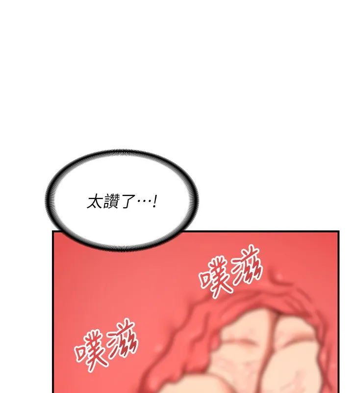 熟女交換計畫第7話-把我當練習用的飛機杯