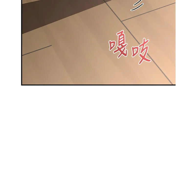 熟女交换计画-第7話-把我當練習用的飛機杯 - 图片 212