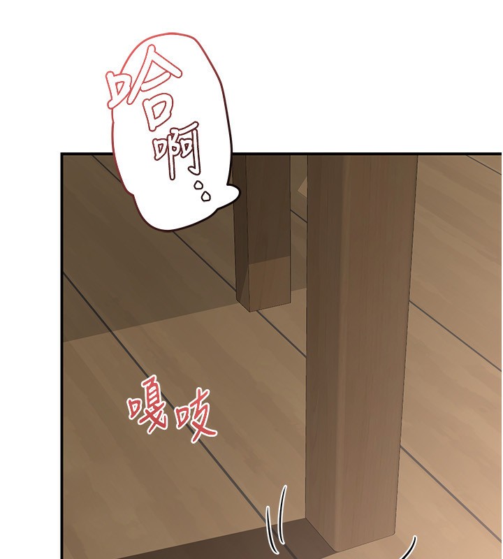 熟女交换计画第7話-把我當練習用的飛機杯