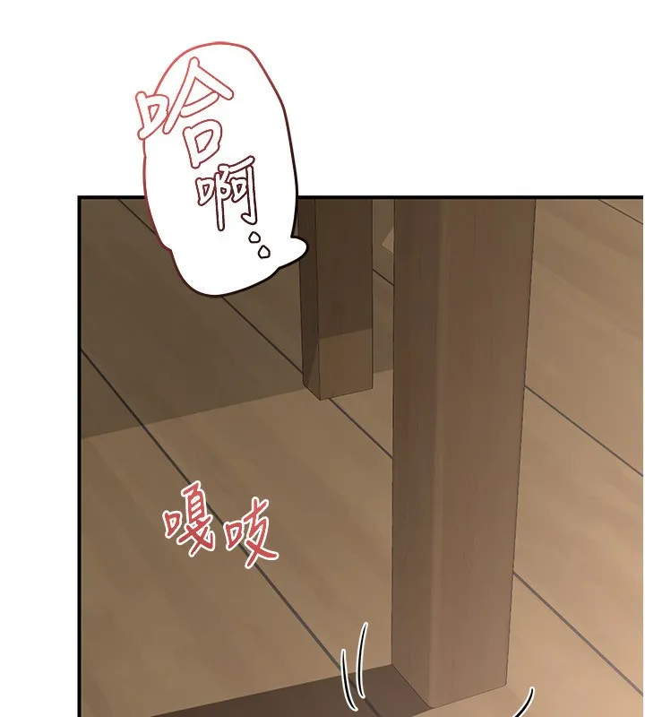 熟女交换计画-第7話-把我當練習用的飛機杯 - 图片 211