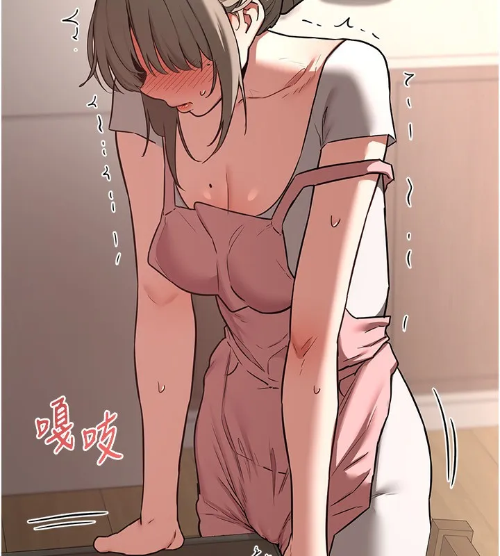 熟女交換計畫第7話-把我當練習用的飛機杯