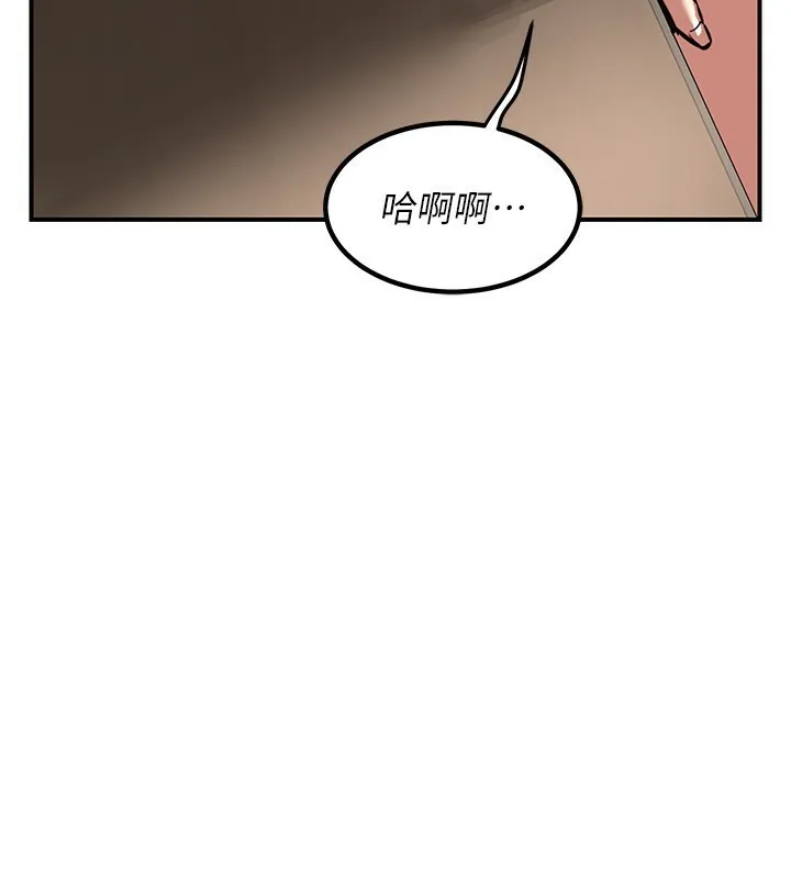 熟女交换计画-第7話-把我當練習用的飛機杯 - 图片 218