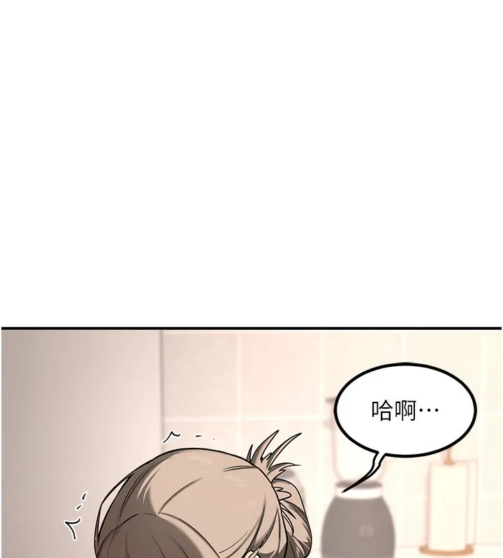 熟女交换计画-第7話-把我當練習用的飛機杯 - 图片 213
