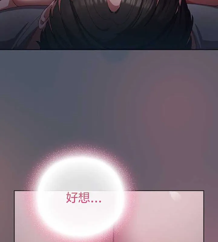 貓貓牽紅線第25話