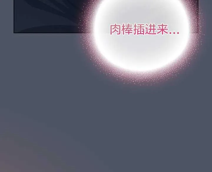 貓貓牽紅線第25話