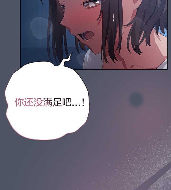 貓貓牽紅線第25話