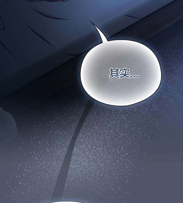 貓貓牽紅線第25話