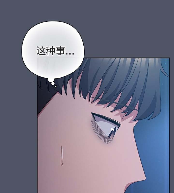 貓貓牽紅線第25話