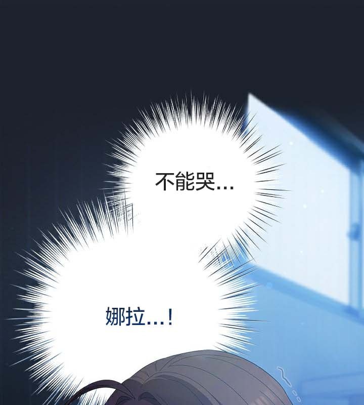 貓貓牽紅線第25話