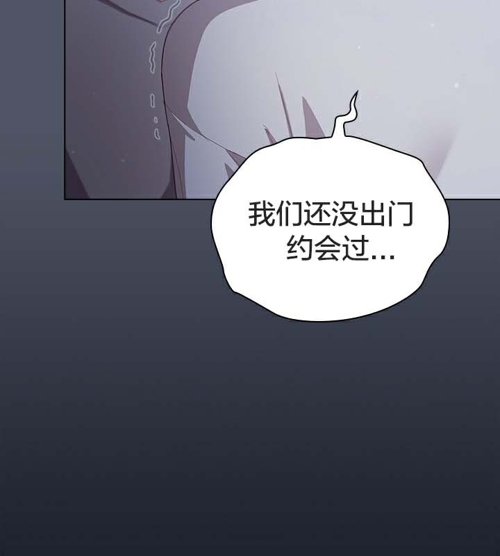 貓貓牽紅線第25話