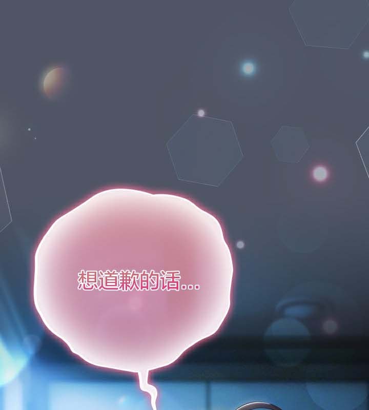 猫猫牵红线第25話