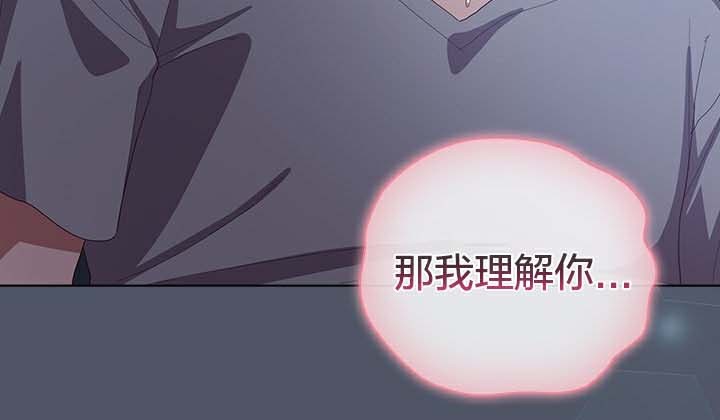 貓貓牽紅線第25話