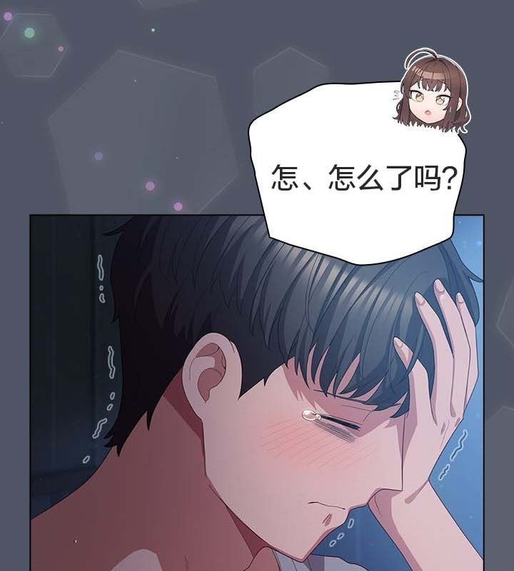 貓貓牽紅線第25話