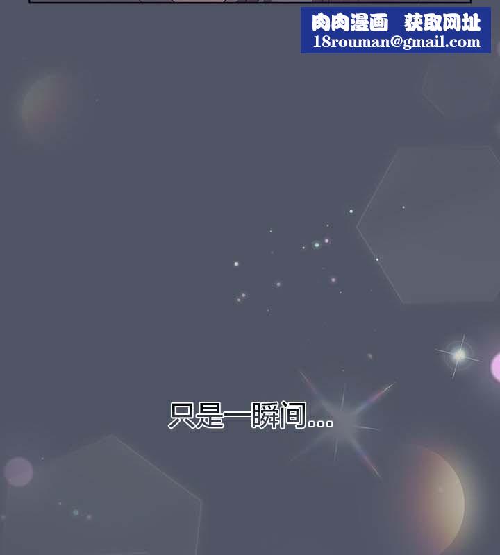 貓貓牽紅線第25話