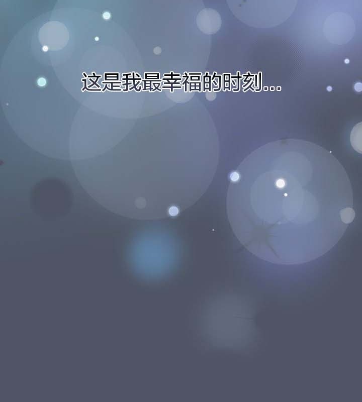 貓貓牽紅線第25話