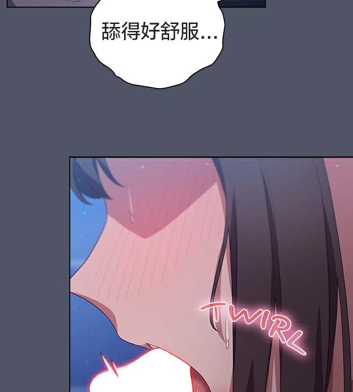 貓貓牽紅線第25話