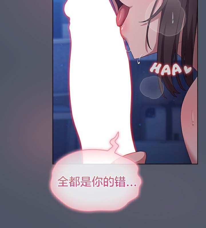 貓貓牽紅線第25話