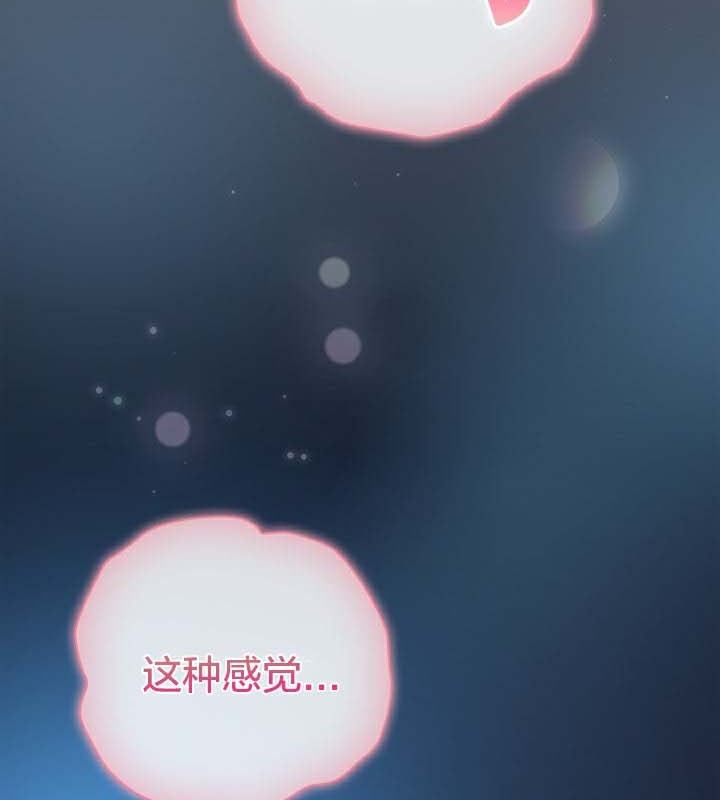 貓貓牽紅線第25話