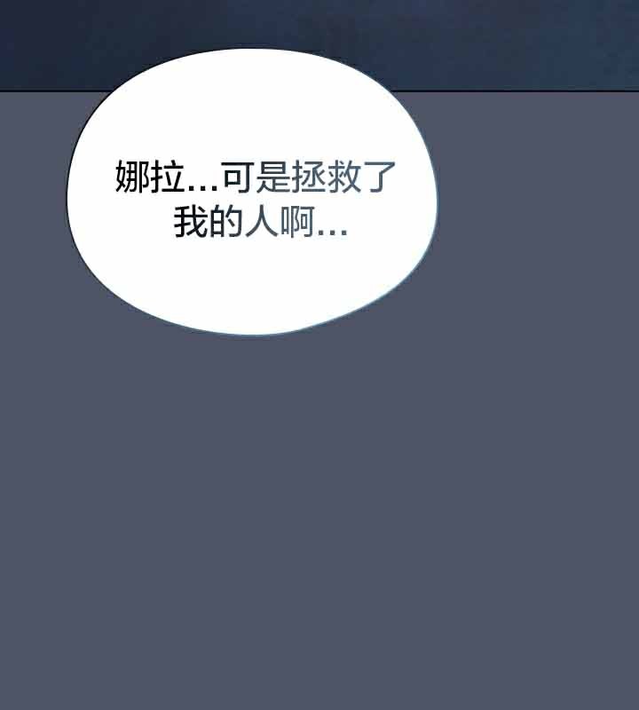 貓貓牽紅線第25話