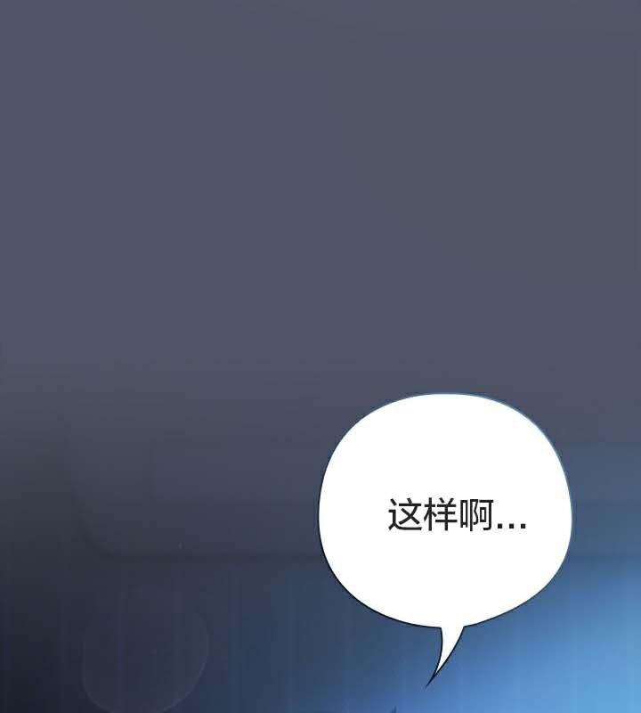 貓貓牽紅線第25話