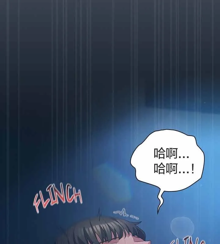 貓貓牽紅線第25話