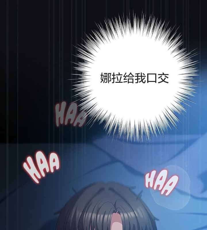 貓貓牽紅線第25話