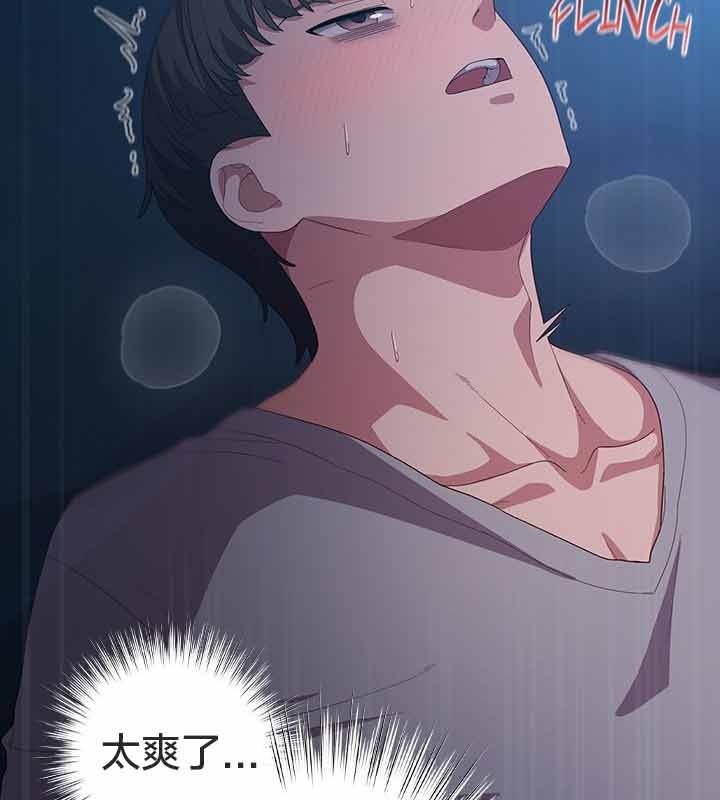 貓貓牽紅線第25話