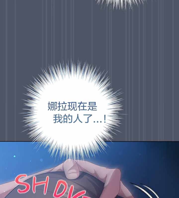 貓貓牽紅線第25話