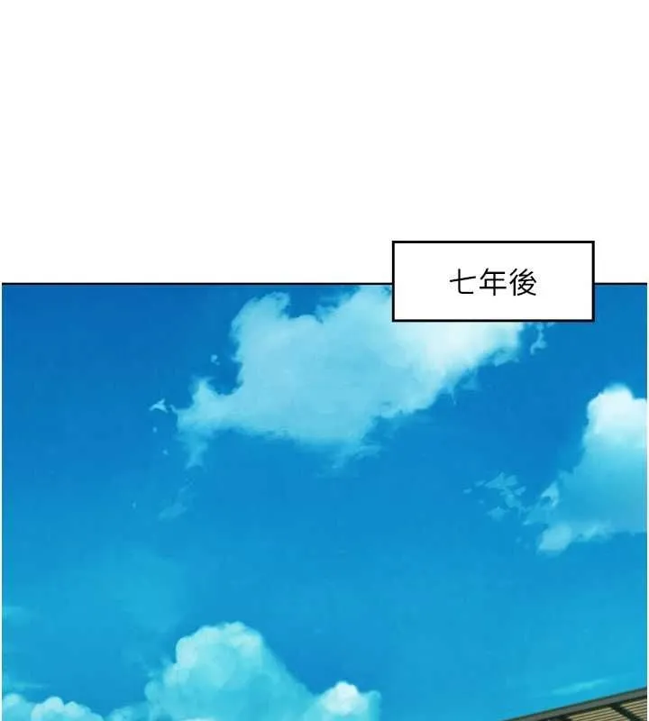 友情万睡-最終話-曾經的好友 - 图片 25